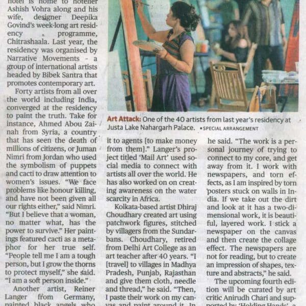 Chitrashaala 2017 gets featured in The Hindu
