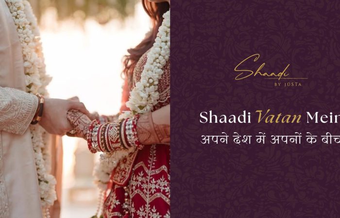 Shaadi vatan me web banner Close-up of a bride and groom holding hands in ornate wedding attire with garlands; right panel shows a maroon patterned wedding banner with logo and Hindi text.